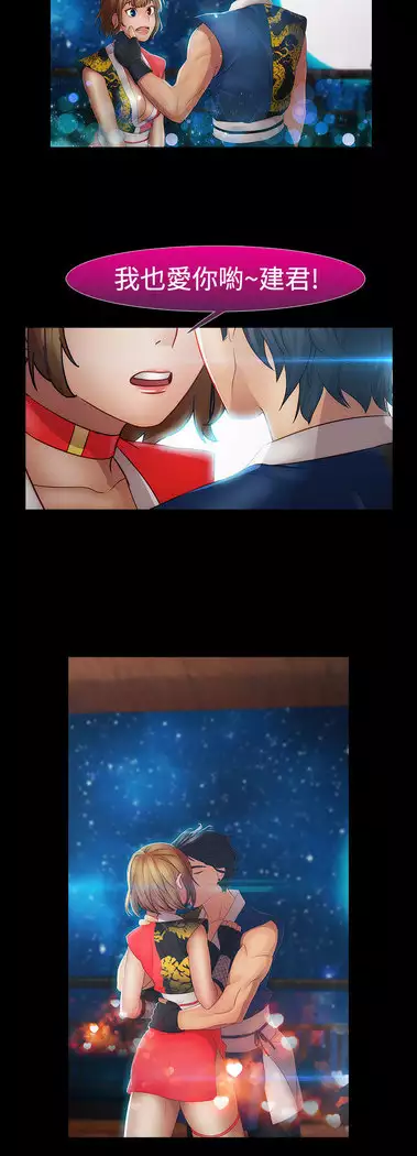 Lady Garden 淑女花苑 第二季