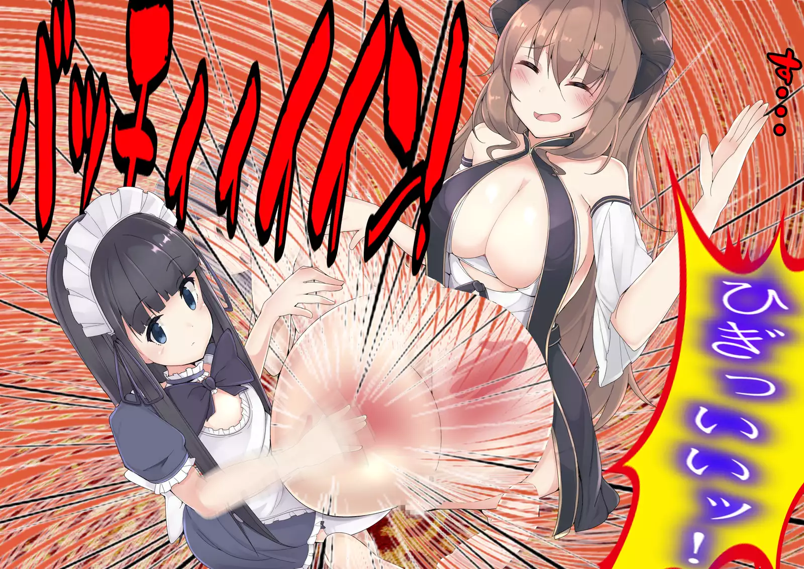 Maou wa, Hatsujouki!!!