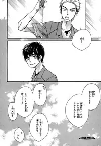 [Junko] Konbini-kun. - Conveni-kun. [Digital]