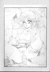 [TAKOTSUBO CLUB] DANGER ZONE 2.5 Kiken Chiiki (Dirty Pair, Ranma 1/2)