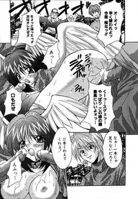 [Oyama Yasunaga] Ikenai Q-PIT