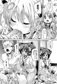 Girls forM Vol. 12