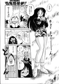 [Kawamoto Hiroshi] Inyoku Gedou Taimaden Hyakkihime Suisan!!