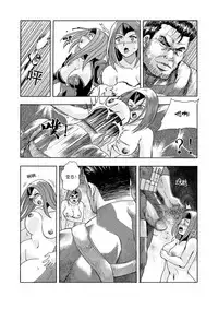 俠物語序章 - 俠之小者