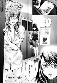 [Miyazaki Maya × kurashina Ryo]Cosplay Tantei