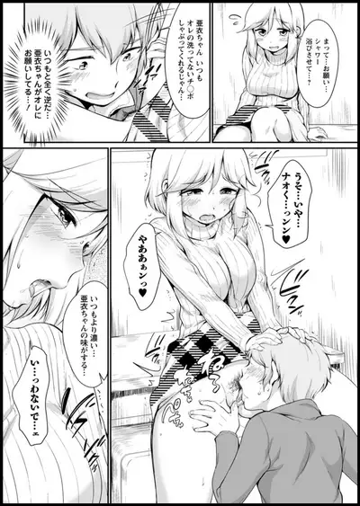 Action Pizazz 2020-01