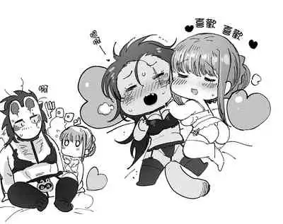 Tanuki no Koibito | 狸猫的恋人