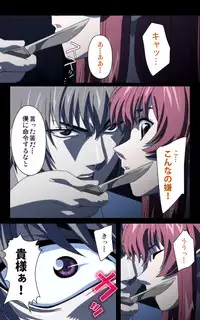 [Mink] [Full Color Seijin Han] Yakin Byoutou・Ni