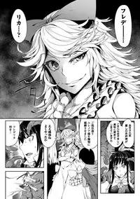 [Momiyama] Shoujo Parasite - Girls Parasite [Digital]