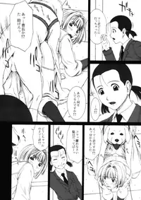 (C71) [HIGHLAND-STUDIO (Ueno Naoya)] GIRL'S CAPRICCIO 10 (Pumpkin Scissors)