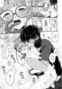 (Another Control 9) [majocolony (majoccoid)] Applause Please!!! (Persona 5)