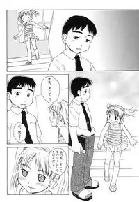 Hin-nyu v39 - Hin-nyu Jidai