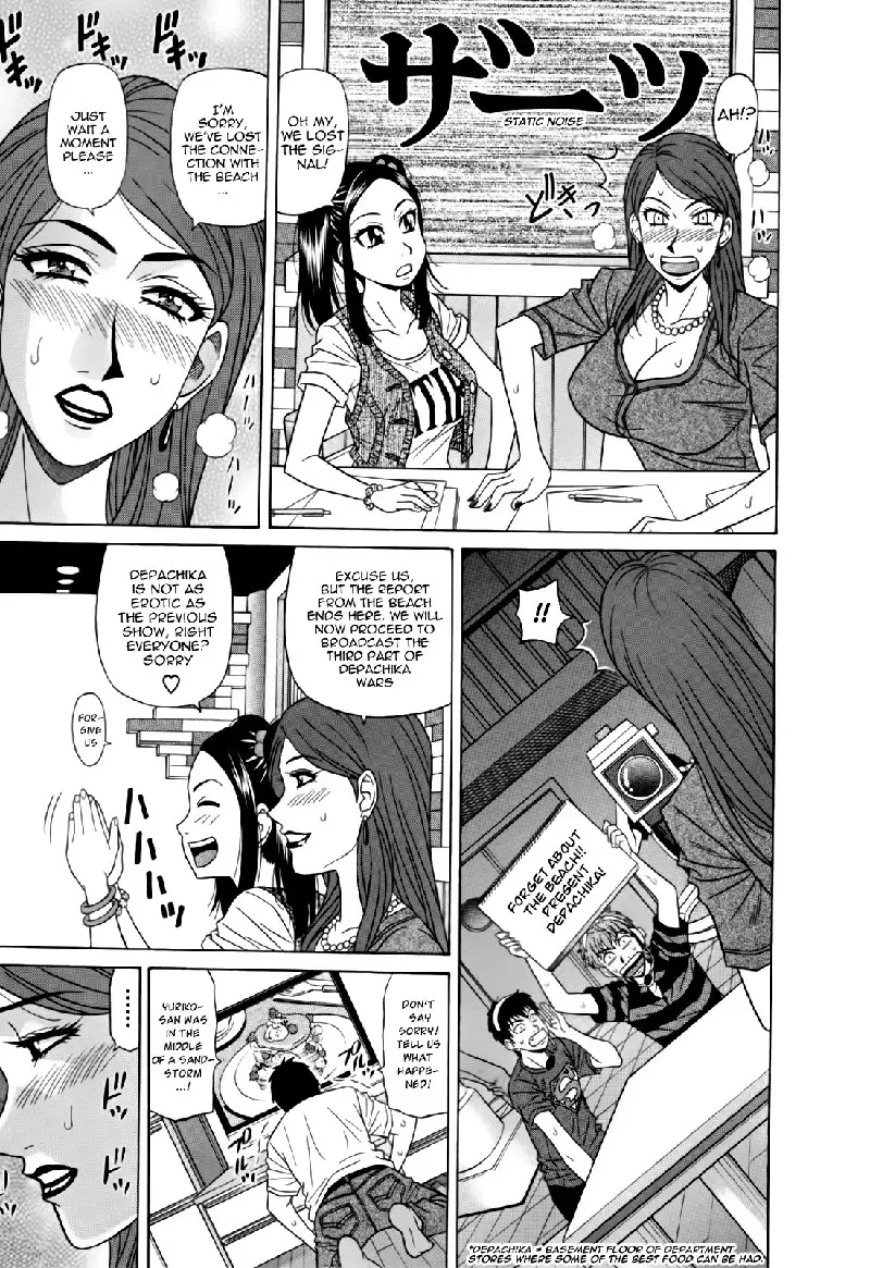 Hitozuma Bakunyuu Announcer Yuriko-san Ch5