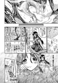 Comic Unreal 2011-02 Vol.29 [Digital]