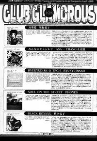 Manga Bangaichi 2005-06