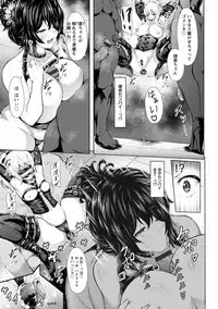 [Lorica] Biinkan Anal ~Kakusei Nejikomi Ana~ [Digital]