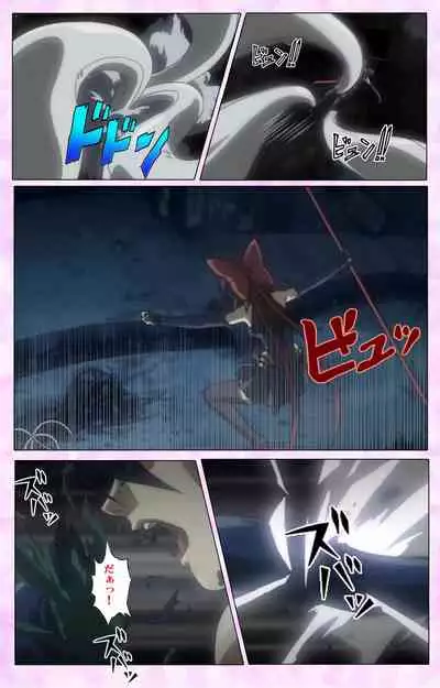 Mahou Shoujo Ai VOL・3 THE ANIME Kanzenban