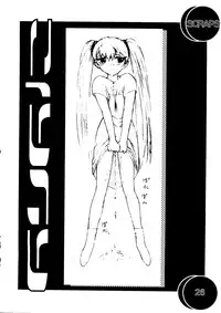 ["T" Factory & Franken N] Round Head ver 2.0 (Nadesico)