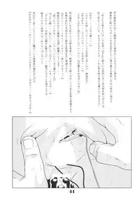 [MOMONGA-CLUB (Hayashibara Hikari)] Roughly [Digital]