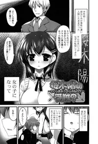 [Akahito] No girls no life