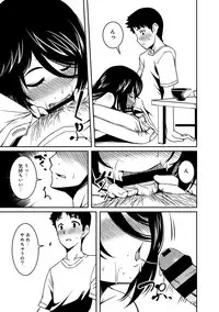 COMIC Ananga Ranga Vol. 32