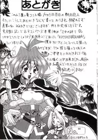 (C58) [Double Branch (Mimikaki)] Otome no Inori (Slayers) [English]