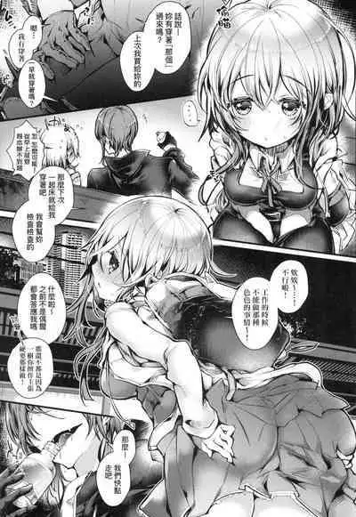 YODARE-ECCHI PIECE | 愛如液流不止新片段！