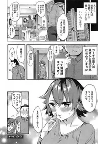 [Emua] Strike Zone Vol.1