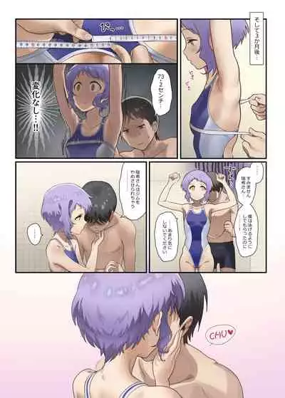 [Werk (Andou Shuki)] Oshigoto Theater 11 (THE IDOLM@STER MILLION LIVE!) [Digital]