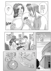 Tohru Nishimaki - Scarlet Desire 2