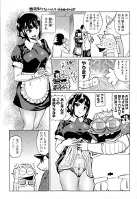 COMIC AUN 2015-03