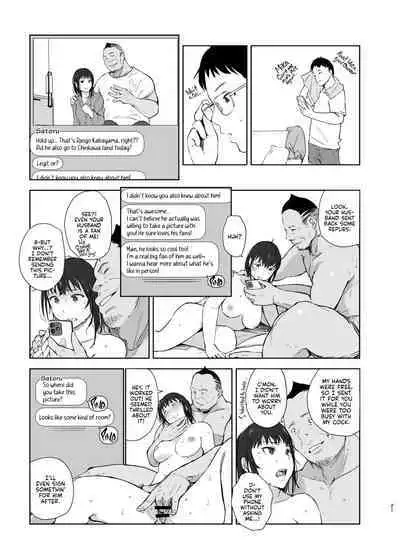 Hitodzuma futari NTR no tabi | A Pair of Housewives' NTR Trip