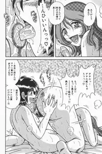 COMIC GEKI-YABA Vol. 01