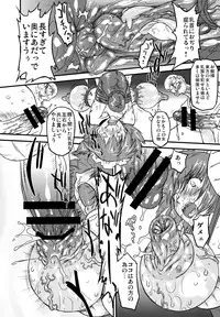 [Ohtado (Oota Takeshi)] White Passion Side:"A"bnomal Squeeze [Digital]