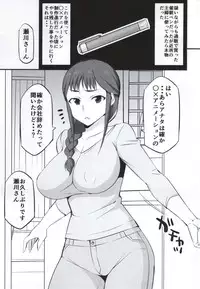 (COMIC1☆9) [Mattari House (Aitsu)] Mesu Buta Seisaku Shinkouchuu (SHIROBAKO)