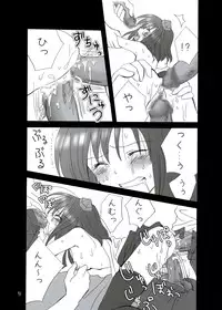 [Lyco-Z] Buntsuu! (Touhou)