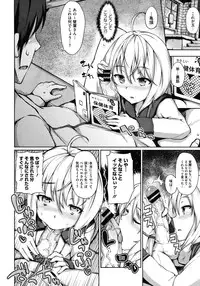 COMIC Megastore 2012-01