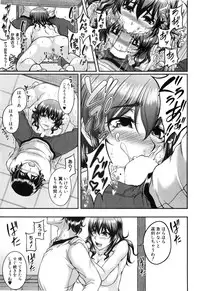 COMIC MILF 2015-06 Vol. 24