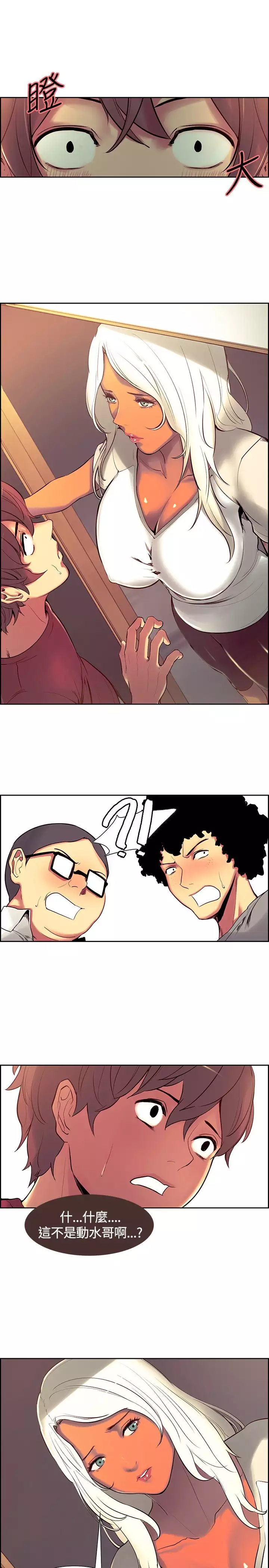 Domesticate the Housekeeper 调教家政妇 ch.1-27