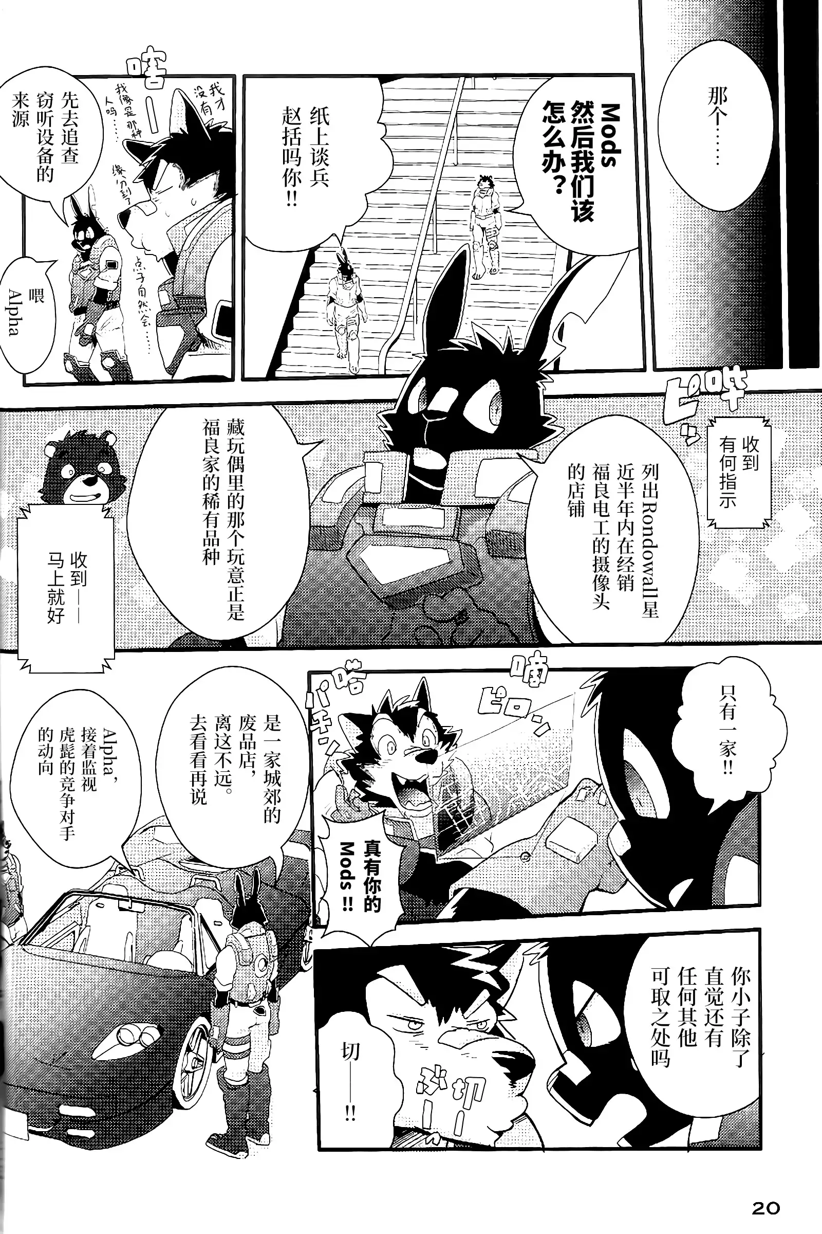 Boom ×2 Satellites | 嗡嗡卫星