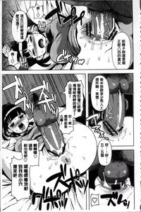 [Tamagoro] Thank You Very Bitch + 4P leaflet [Chinese]