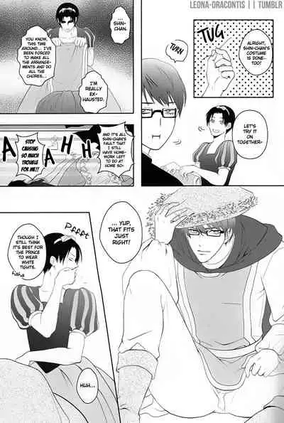 [Kuratamao] Apple Trap (Kuroko no Basuke) [English]