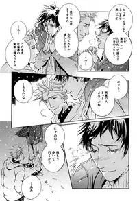 麗人 2006-03