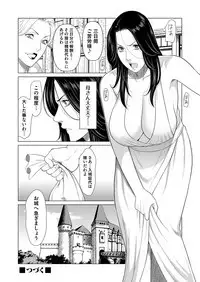 COMIC Magnum Vol. 122