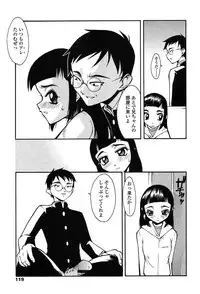 Comic Tenma 2004-02