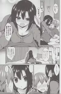 [Ayuma Sayu] Junai Maniac