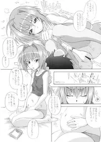 (COMIC1☆4) [shirando] Vita to Annakotoshitai (Mahou Shoujo Lyrical Nanoha)(Copyshi)