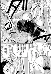 COMIC Anthurium 017 2014-09