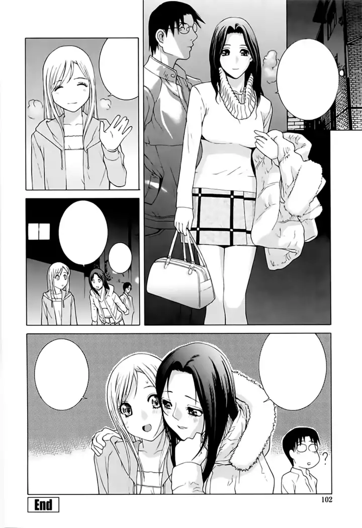 Imouto no Kawaii Takurami - Younger Sister's Lovely Plot Ch. 5-7