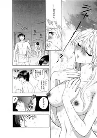 [Azuma Tesshin] Hoshigarina Imouto